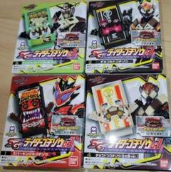 仮面ライダーガヴ 食玩 SG ライダーゴチゾウ03 4種セット