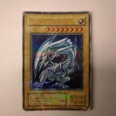 遊戯王　青眼の白龍　LB-01 ウルトラ3枚 青眼の白龍 LB-01」の激安通販 | magi