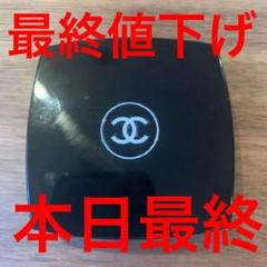 CHANEL レ キャトル オンブル 254 ティセ トートンヌ