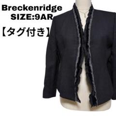 Breckenridge ノーカラージャケット 黒 9AR オケージョン 美品