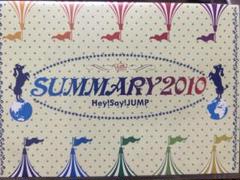 Hey!Say!JUMPライブDVD 2010