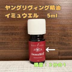 ☆未開封☆ヤングリヴィングｴｯｾﾝｼｬﾙｵｲﾙ☆ジュバクレンズ