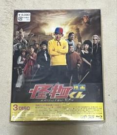 嵐　ドラマ怪物くんDVDBox&映画怪物くんオフィシャルブック& 特製パスケース 上質で快適 嵐 映画怪物 Box（初回限定版）& 怪物くんDVD 大野智
