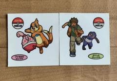 ポケモン デコキャラシール ピンプクの中古 未使用品を探そう メルカリ ポケモン デコキャラシール ピンプクの中古 未使用品を探そう メルカリ