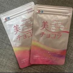 エーザイ 美チョコラ 90粒✖️３袋 Amazon | エーザイ 美チョコラ コラーゲン 120粒(約40日分) x2個