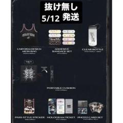 アプグレ　StrayKids エコパ アプグレグッズ 未開封 5/10 銀テ付き straykids エコパ アプグレ アップグレード 特典 グッズ 1式