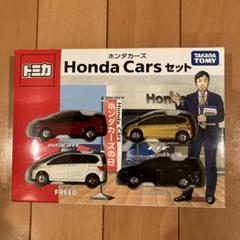 2025年最新】トミカ ホンダカーズの人気アイテム - メルカリ