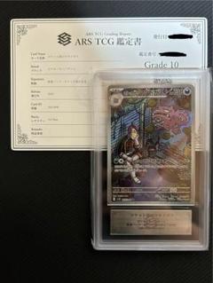 遊戯王カード【ARS 10　世界2枚】ダイナソーウイング Amazon.co.jp: 遊戯王カード TRC1-JP042 闇の誘惑 スーパーレア