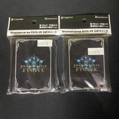 Shadowverse EVOLVE 公式スリーブ Vol.1 スリーブ