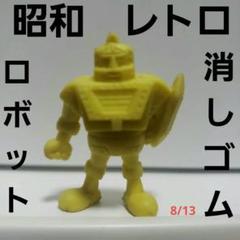 昭和レトロ 任天堂ロゴ入りフィギュア 消しゴム2個セット当時物 激レア 昭和レトロ 任天堂ロゴ入りフィギュア 消しゴム2個セット当時物