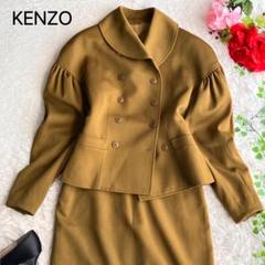 KENZO ケンゾー★スカートスーツ ダブル セットアップ 袖ギャザー バブリー KENZO ケンゾー☆スカートスーツ ダブル セットアップ 袖