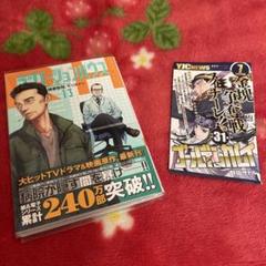 ラジエーションハウス　1〜15 全巻帯付初版 ラジエーションハウス コミック 1-15巻セット |本 | 通販 | Amazon