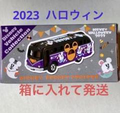 2025年最新】ディズニー トミカ ダッフィーの人気アイテム