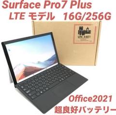 【準新品・最高機】 Surface Pro7＋ 16G/256G Office 楽天市場】surface pro 7 core i7 メモリ16gb 256gb ssdの通販
