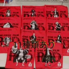 ワンピース　ほっともっと　オリジナルハンドタオル　コンプリートセット ワンピース ほっともっと オリジナルハンドタオル コンプリート