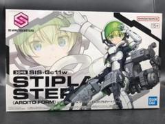 2025年最新】スティプラ＝ステロイの人気アイテム - メルカリ