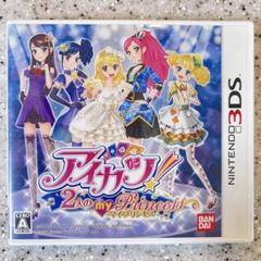 3DS アイカツ!2人のmy princess