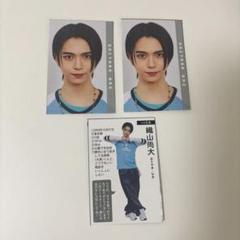 【3枚】織山尚大 デタカ データカード Myojo 9月号