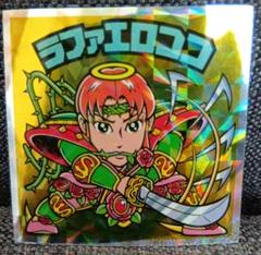 ラファエロココ 旧ビックリマン ラファエロココ 2枚セット - メルカリ