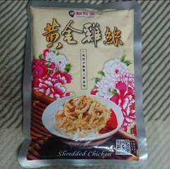 ひげちょう ジーロー飯の素