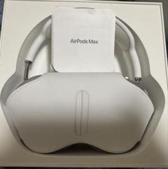 AirPods Max ホワイト 本体 整備済み品 即日発送可 AirPods Max ホワイト 本体 整備済み品 即日発送可