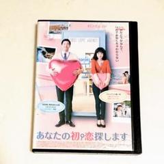 【正規品DVD中古★美品】コン・ユ　あなたの初恋探します DVD Amazon.co.jp: あなたの初恋探します OST 韓国映画 未開封CD