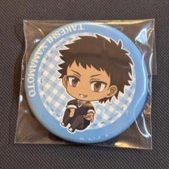 山本武 つなぎゅっと 缶バッジ 家庭教師ヒットマンREBORN - メルカリ