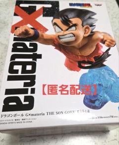 ドラゴンボール　Gmateria まとめ売り　4点　新品 ドラゴンボールZ G×materia SON GOKU IV (プライズ)