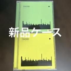 転売OK【ケース新品】YOASOBI THE BOOK×4枚 　※レンタル落ち 転売OK【ケース新品】YOASOBI THE BOOK×4枚 ※レンタル落ち 邦楽