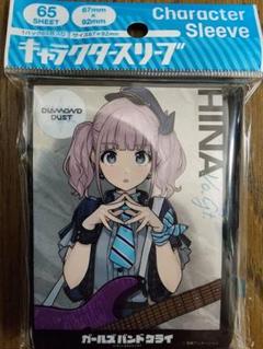 【スリーブ】 ガールズバンドクライ セット【未使用品】 第1位獲得！】 Amazon | ガールズバンドクライ スリーブ セット