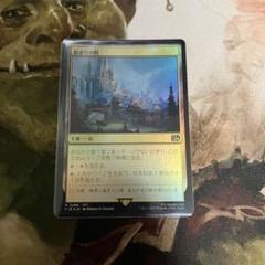 MTG 始まりの町 Foil 日本語 - メルカリ