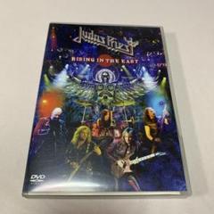 Judas Pridst / Rising in the East