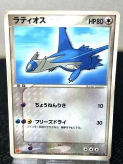 ポケモンカード e adv プロモ　マクドナルド　まとめ売り ゼニガメ マクドナルドプロモカード ポケモンカードeの通販 がん