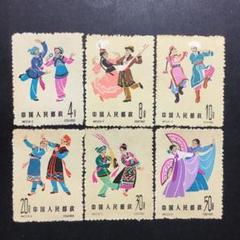 中国切手　1963年製　消印済み　全16種類 Yahoo!オークション -「中国切手 パンダ」の落札相場・落札価格
