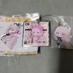 DREAMingドリーミング！　三毛門紫音 ストラップ　セット