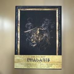 2025年最新】dir en grey phalaris 完全の人気アイテム - メルカリ