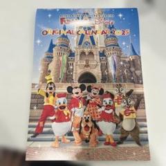ファンダフル　ディズニー会報　創刊号〜73号 カレンダー2009〜2023 ファンダフル ディズニー会報 創刊号〜73号 カレンダー2009