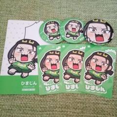 ニート部 KUN ひまじん　缶バッジ　ステッカー　ポストカード