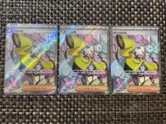 2025年最新】ナンジャモ sr 3枚の人気アイテム - メルカリ
