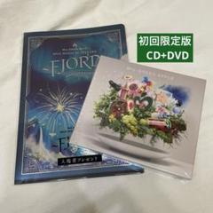 Mrs.GREEN APPLE／10初回限定【CD+DVD】+クリアファイル