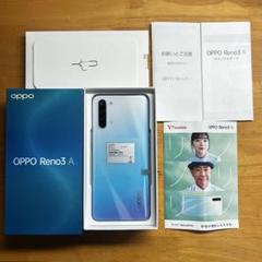 OPPO - 【送料込】OPPO Reno3 A ブラック ワイモバイル simロック解除済 OPPO Reno3 A 128GB SIMロック解除済み - メルカリ