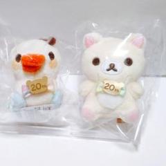 コリラックマのいちごないちにち シーンぬいぐるみ アヒルの
