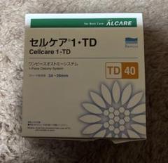 6箱セット【未開封・箱発送】セルケア1・TDc 28ストマ 6箱セット【未開封・箱発送】セルケア1・TDc 28ストマ