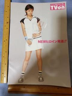 〚大量〛上戸彩 切り抜き、ファイル、冊子、ポスター コレクション　アイドルグッズ 大量〛上戸彩 切り抜き、ファイル、冊子、ポスター コレクション