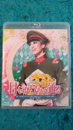2025年最新】はいからさんが通る blu-rayの人気アイテム - メルカリ