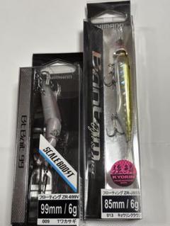シマノ バンタム ルアー セット BTベイト ジジル キョウリンクラウンのサムネイル