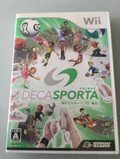 Wii ソフト デカスポルタ