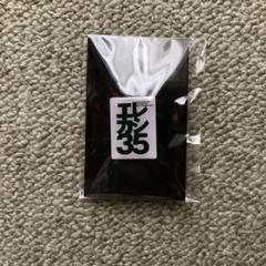 エレファントカシマシ ピンバッジまとめ売り - メルカリ