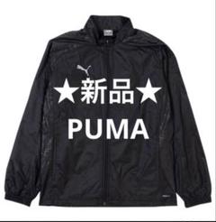 ★新品★PUMA WINDCELL ウィンドブレーカー Sサイズのサムネイル