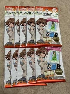 とある科学の超電磁砲　DAISO ダイソー　コレクションカード　コンプ 100均グッズ とある科学の超電磁砲T コレクションカード